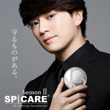 【正規品】SPICARE  V3シャイニングファンデーション