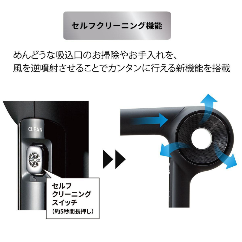 【正規品】マグネットヘアプロ ドライヤーゼロ