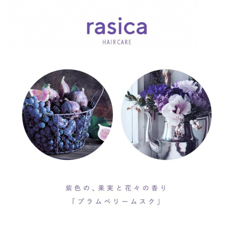 ラシカ シースルーグロス シャンプー WARM
