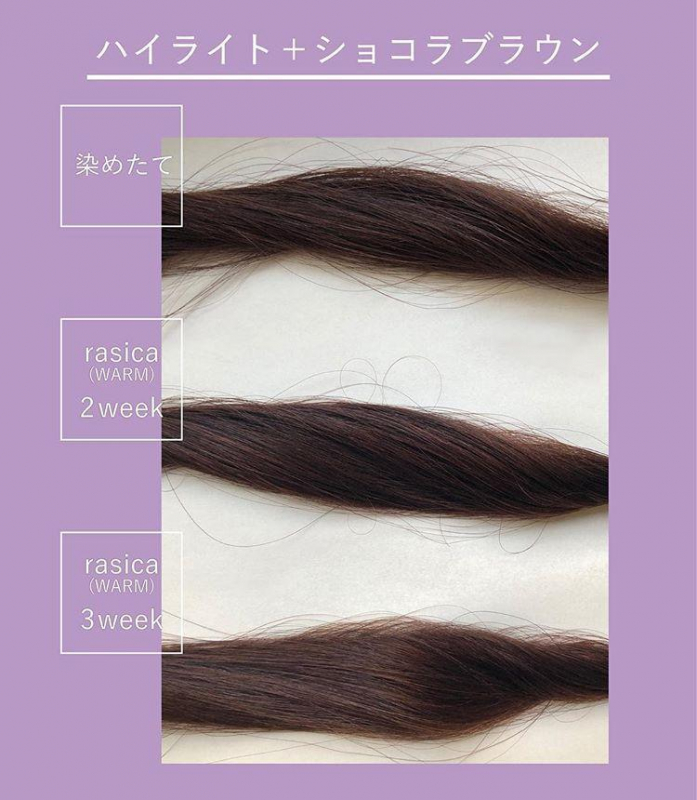 ラシカ シースルーグロス シャンプー WARM